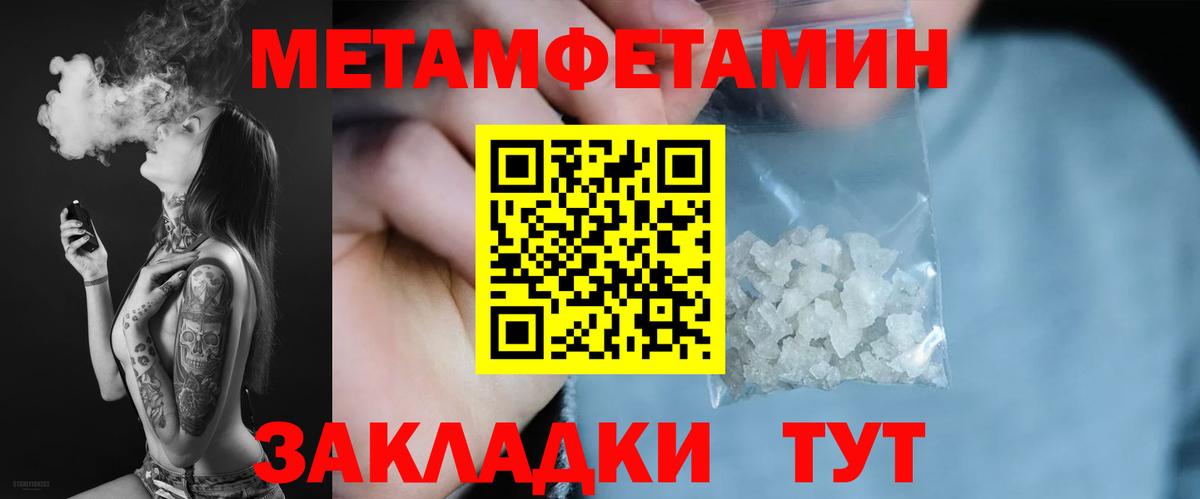 АМФЕТАМИН Premium Ковров