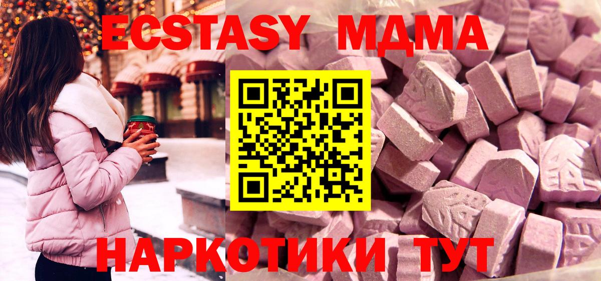 Ковров  Экстази Дубай  Вход с VPN 