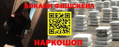 кокаин перу Ирбит
