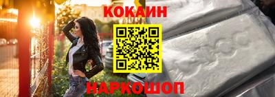 кокаин VHQ Канаш