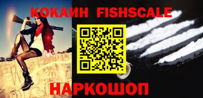 кокаин перу Ирбит