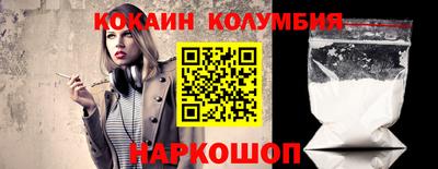 кокаин перу Ирбит
