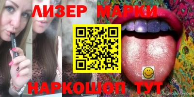 кокаин перу Ирбит