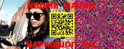 кокаин перу Ирбит