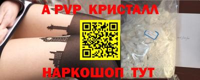 таблы Изобильный