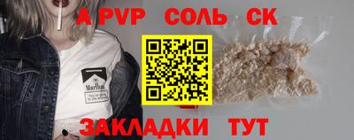 кокаин перу Ирбит