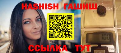 гашишное масло Кандалакша