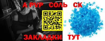 таблы Изобильный