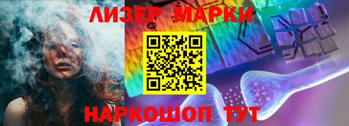 LSD-25 экстази кислота  LSD-25 экстази кислота  ЛСД экстази  Ковров  Вход с VPN 