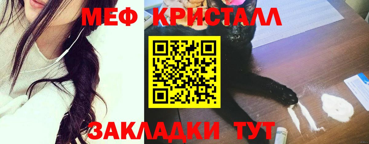 Меф VHQ  Мефедрон  Ковров  Вход с VPN 