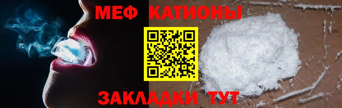 МЕФ мука Ковров