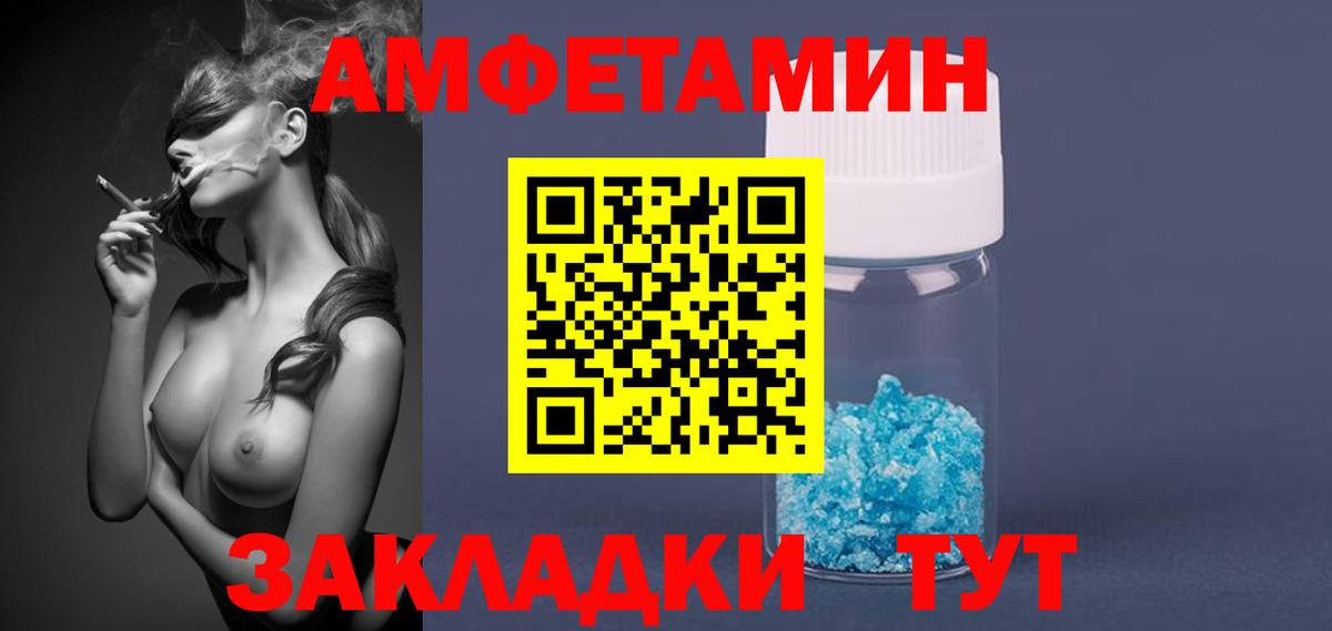 ЭКСТАЗИ  Кокаин  Конопля  Вход с VPN  Ковров  ТГК  МЕФ кристаллы  МЕТ  ГАШ  Alpha PVP СК кристаллы 
