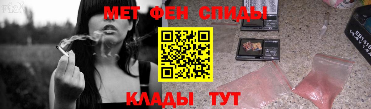 Метамфетамин Декстрометамфетамин 99.9%  Метамфетамин Декстрометамфетамин 99.9%  Вход с VPN  Ковров 