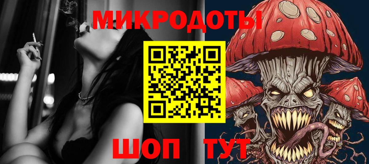 купить закладку  Вход с VPN  Ковров  Галлюциногенные грибы Cubensis 
