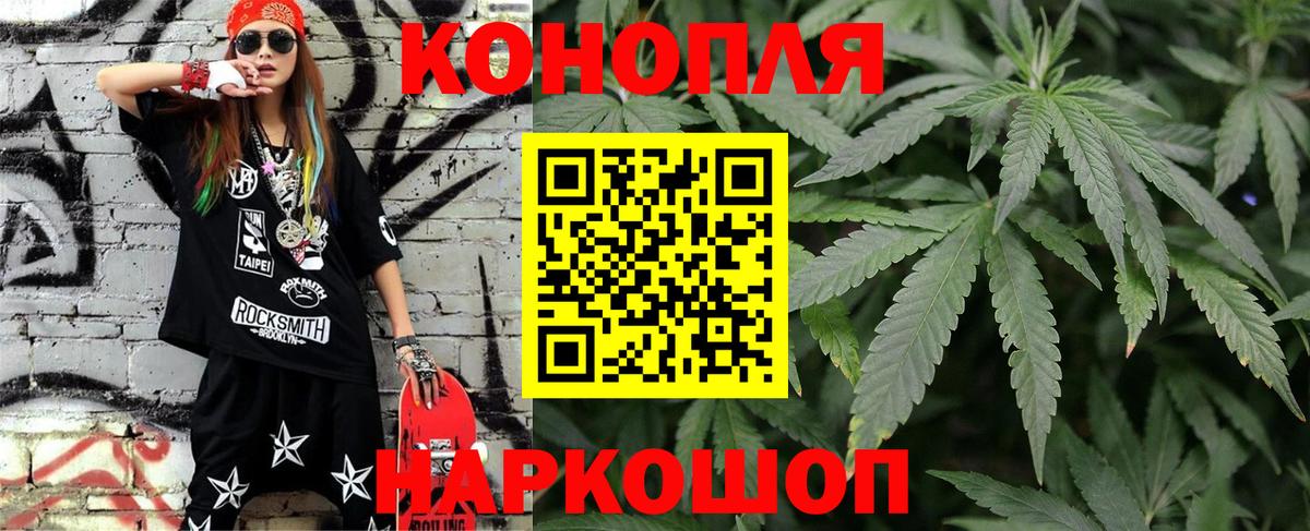 Ковров  Конопля тримм  Вход с VPN  Шишки марихуана OG Kush  МАРИХУАНА планчик 